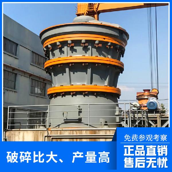 浙江雙金 液壓旋回式破碎機