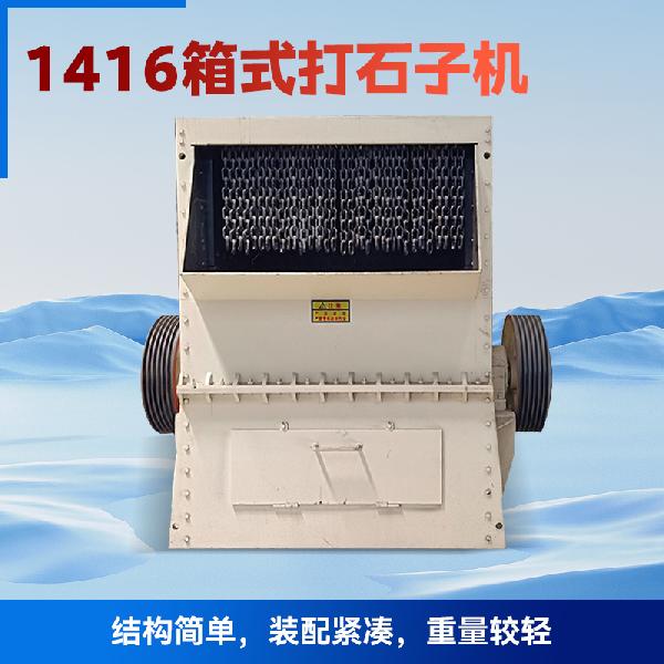 ٵ»е1416 1416ʹʯӻ