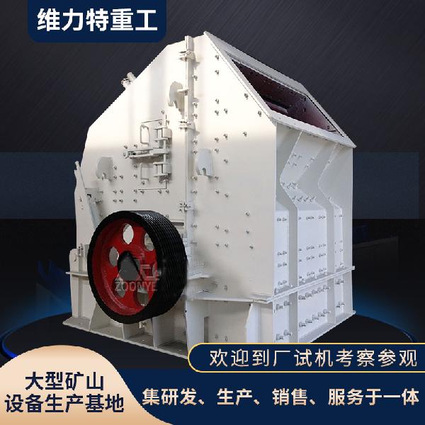 維力特重工 PFW歐版反擊破