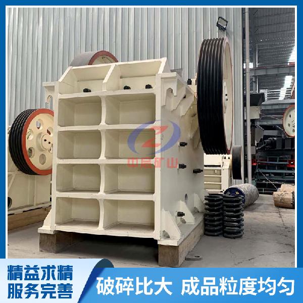 中啟礦山機械 顎式破碎機
