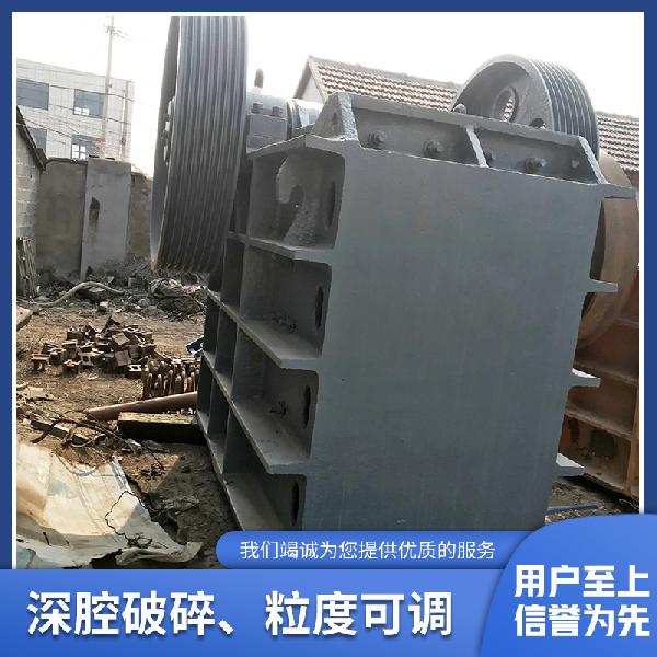 科拉賽特機械 顎式破碎機
