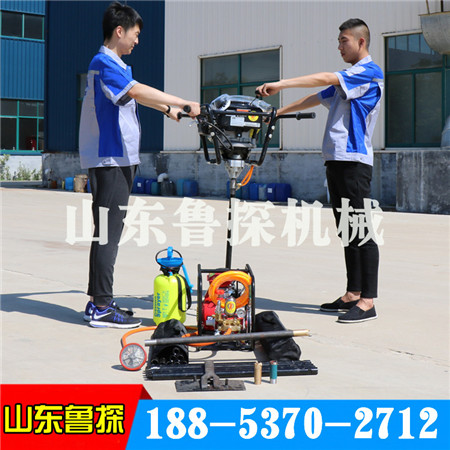 BXZ-2雙人背包鉆機