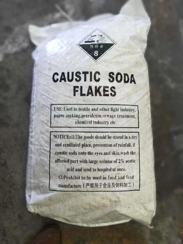 工業級片堿 氫氧化鈉 片堿 火堿