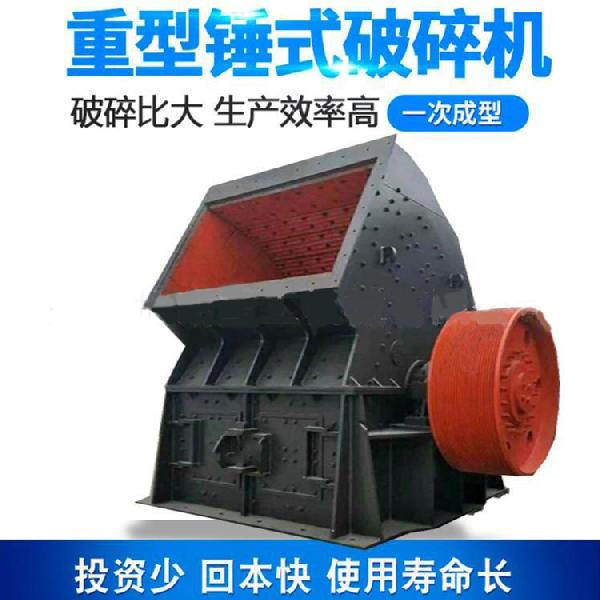 石灰石碎石機設備