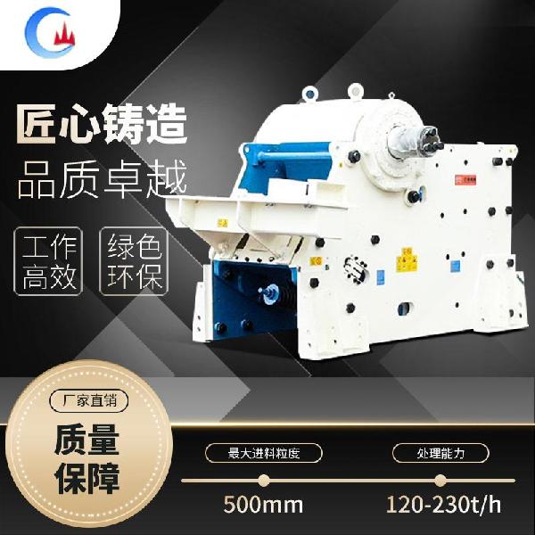 顎式破碎機
