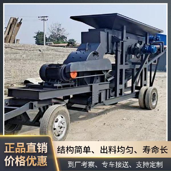 小型制砂機