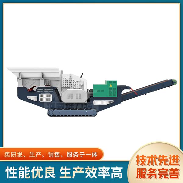 履帶式反擊移動破碎站