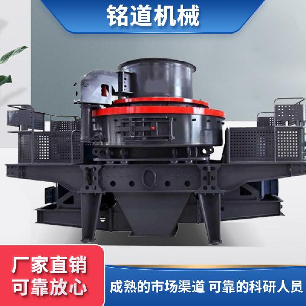 沖擊式制砂機