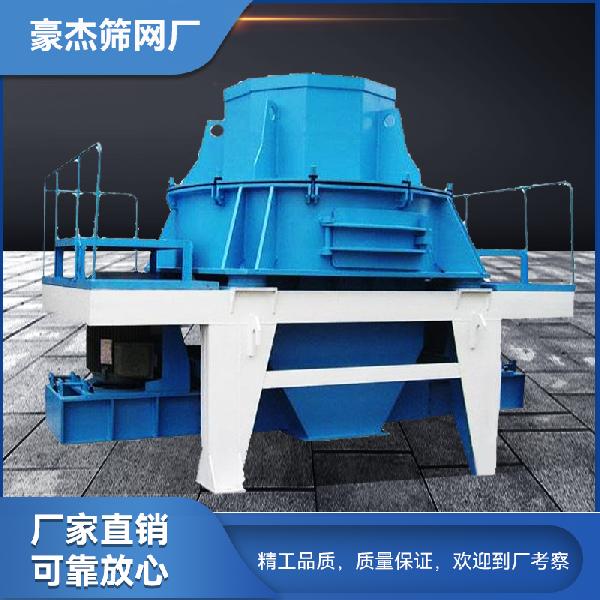 沖擊式制砂機