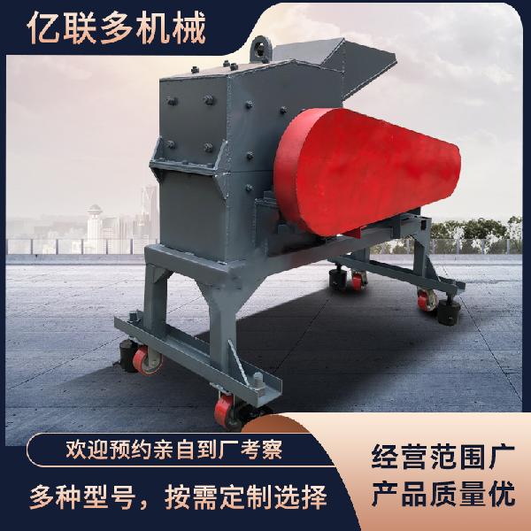制砂機