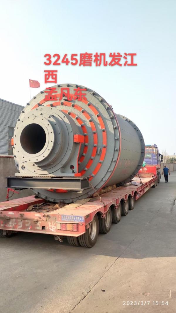 石英砂磨機