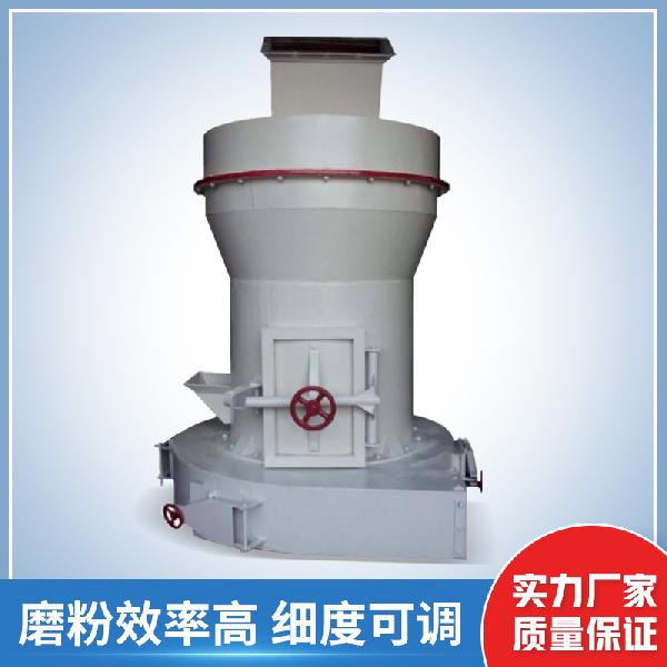 雷蒙磨粉機