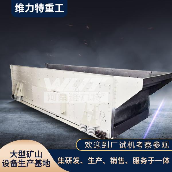 三軸振動篩