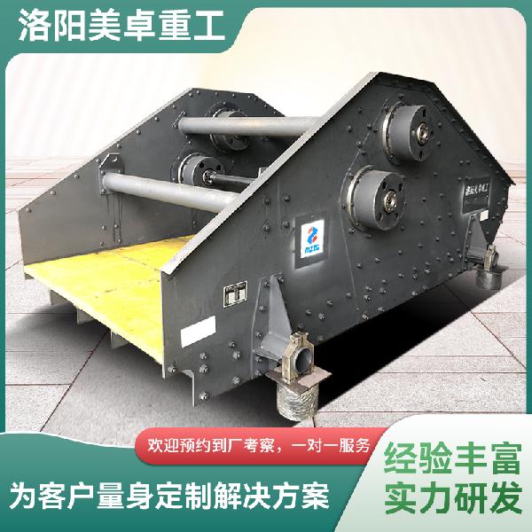 側邦激振器脫水篩