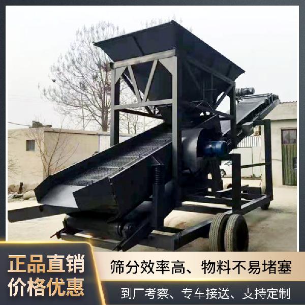 振動篩沙機