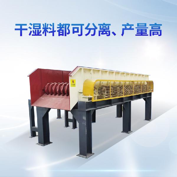 泥石分離機