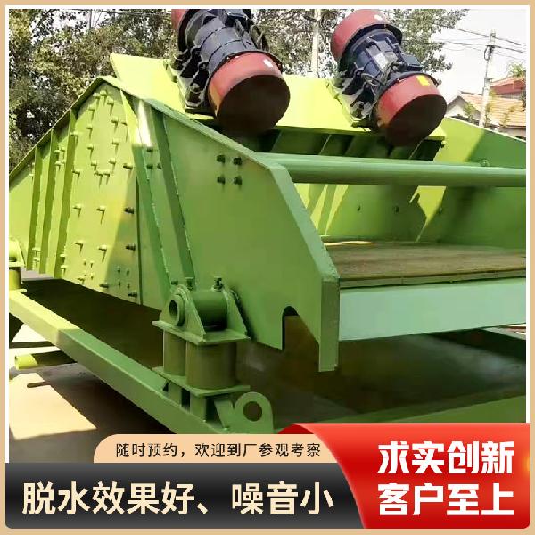 脫水篩