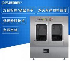 樟樹中藥粉碎機