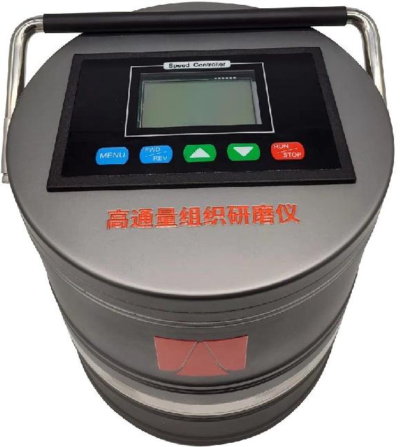 實驗室桌面型高通量球磨儀