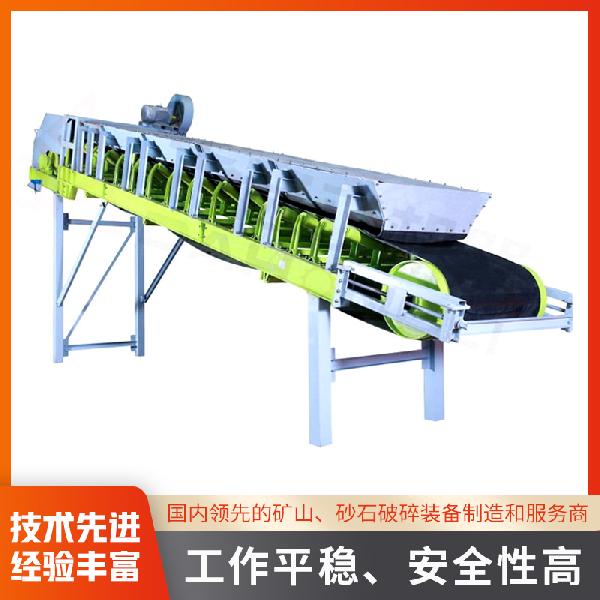 帶式輸送機