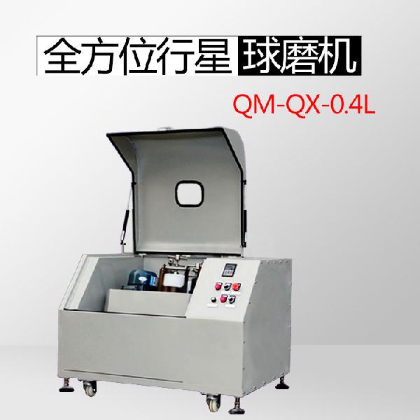 ʵQM-QX0.4L ȫλĥ