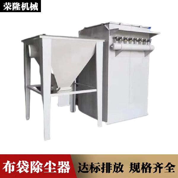 脈沖除塵設備