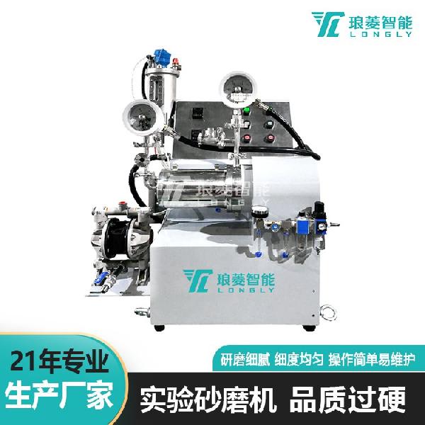 量式實驗砂磨機