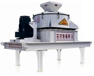 PL系列立軸式沖擊破碎機
