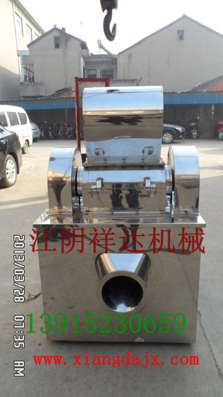 樹枝粉碎機