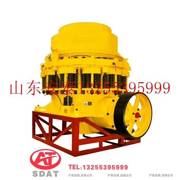 圓錐式破碎機