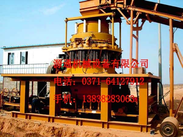 圓錐式破碎機（圓錐破碎機）