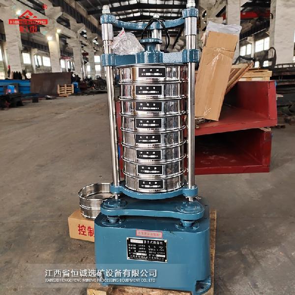 頂擊式標準振篩機