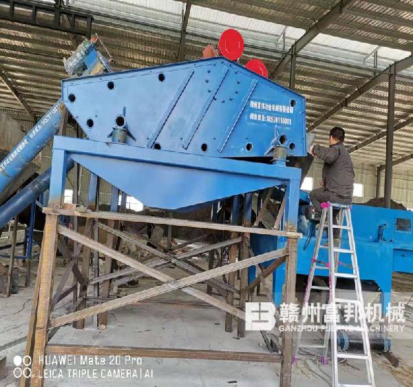 電廠爐渣尾料振動脫水篩