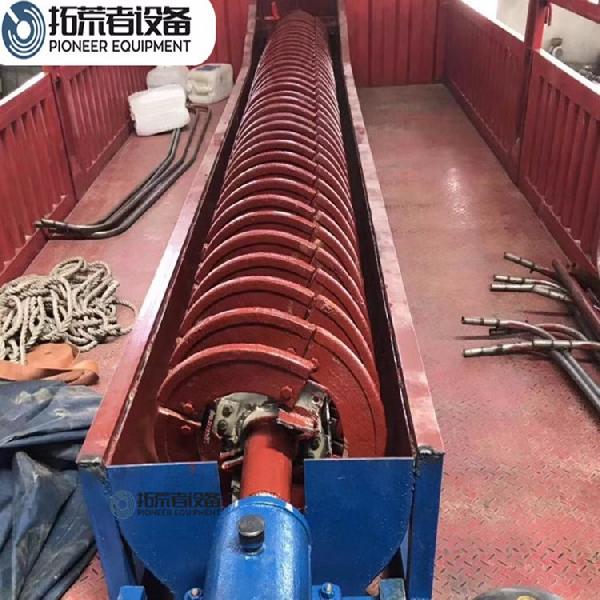 移動斗輪式洗砂分級機