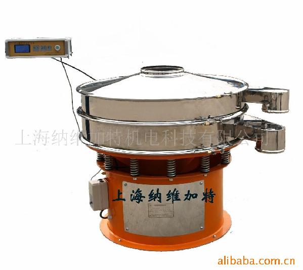超聲波震動篩分機