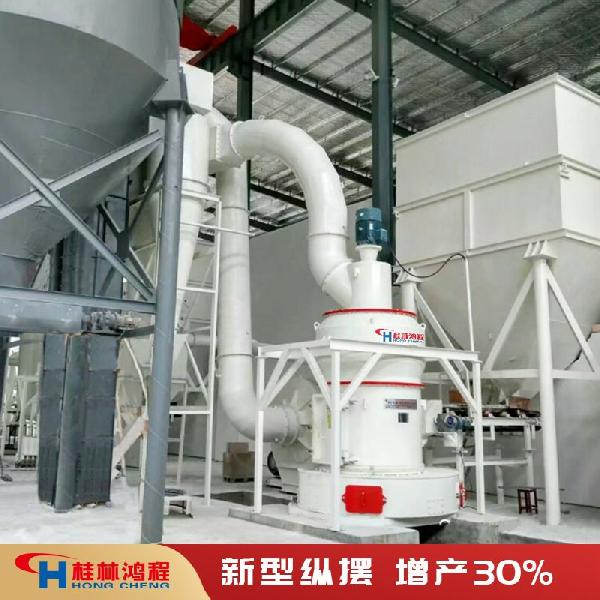 玻纖原料磨粉機