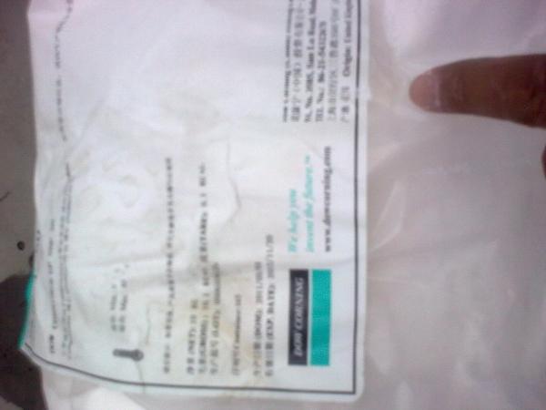 有機硅巖棉防水劑、優質巖棉防水劑
