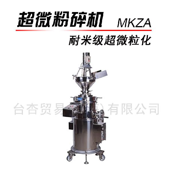 超微粒粉碎機 MKZA10-15J 小型生產機