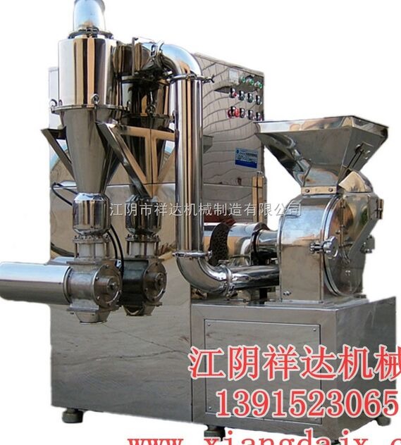 家用中草藥粉碎機