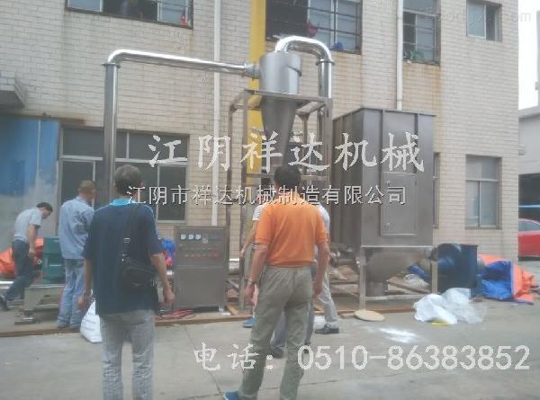 江蘇超微粉碎機制造廠家