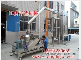大型粉碎機