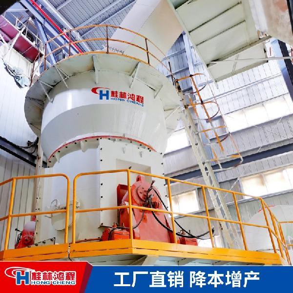 粘土磨粉機 立式磨粉機設備 陶瓷原料磨粉機器