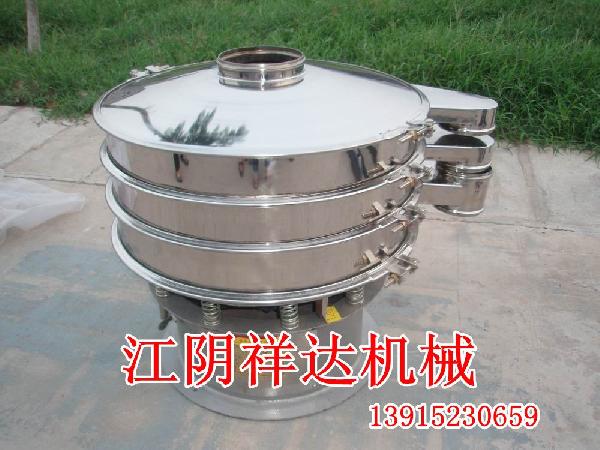 不銹鋼振動篩生產廠家