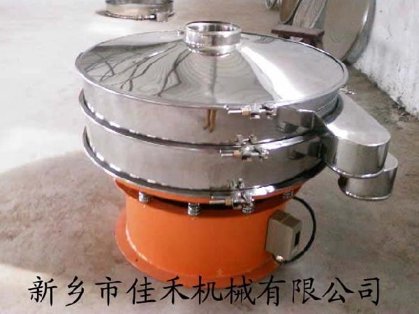 塑料造粒專用振動篩