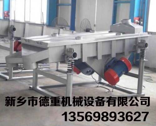 二氧化鈦振動篩分機、金銅粉鐵粉直線篩選機、二氧化錳搖擺篩分級