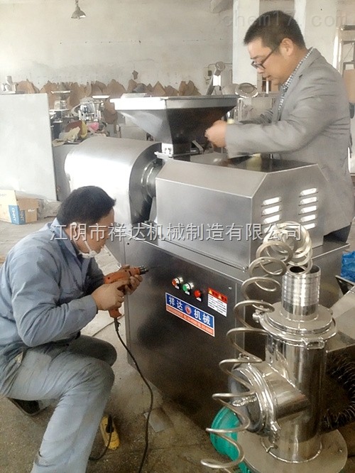 泥漿旋轉篩