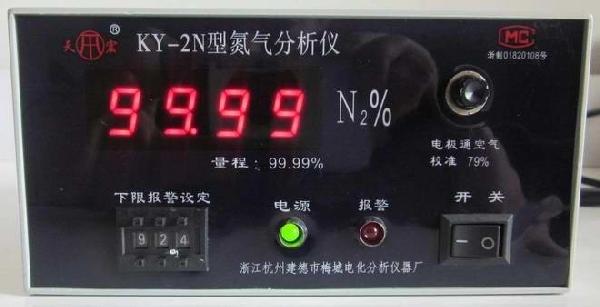 氮氣分析儀KY-2N