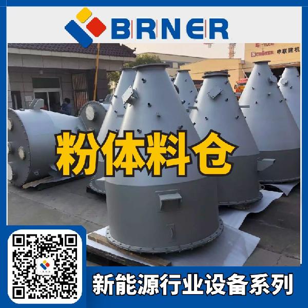粉體料倉-物料自動化處理-卜?？萍?>
									</div></a>
				<div class=