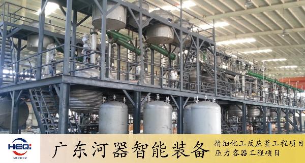 5000lL 跑道膠反應釜