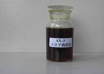 AX—3型大分子偶聯劑
